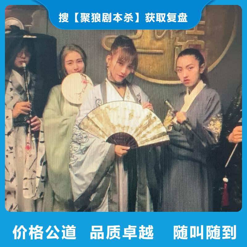 剧本杀《青玉赌坊》谁是凶手+真相结局+剧透解析+复盘答案