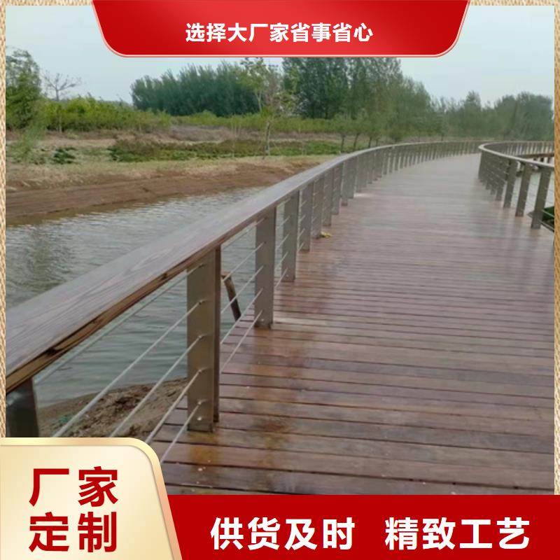 河道护栏质优价廉