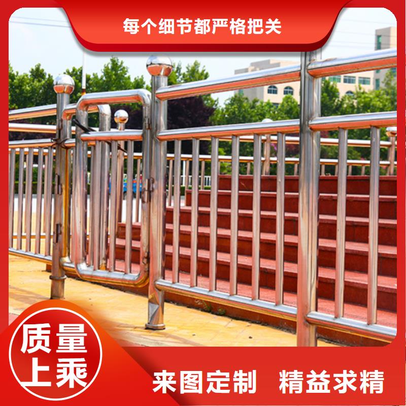 北京直供不锈钢人行道护栏推荐厂家
