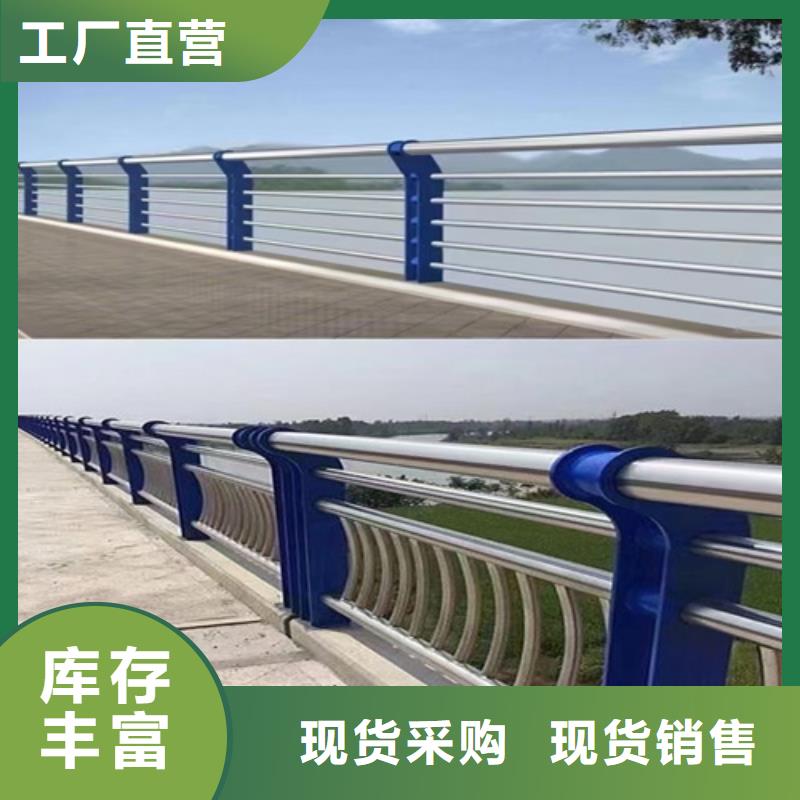 不锈钢道路栏杆施工