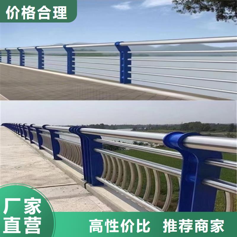 河道护栏批发零售