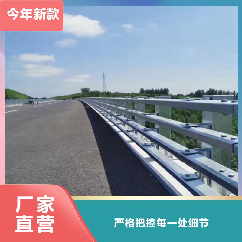 护栏道路护栏免费获取报价