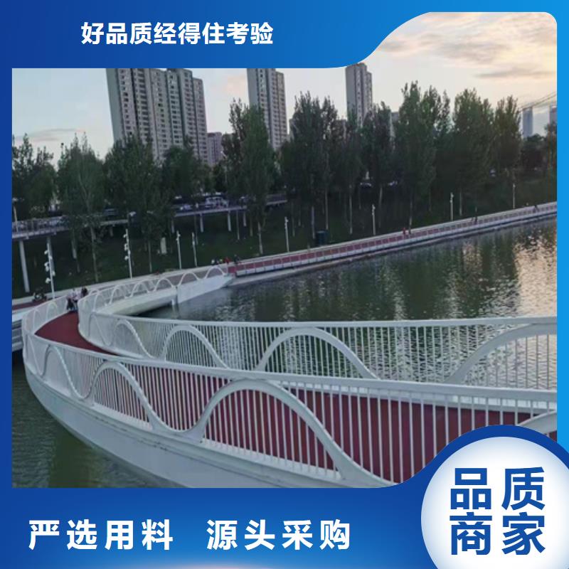 北京采购不锈钢景观护栏来样定制