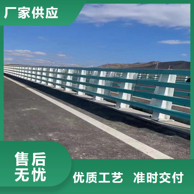 北京优选桥梁护栏终身质保
