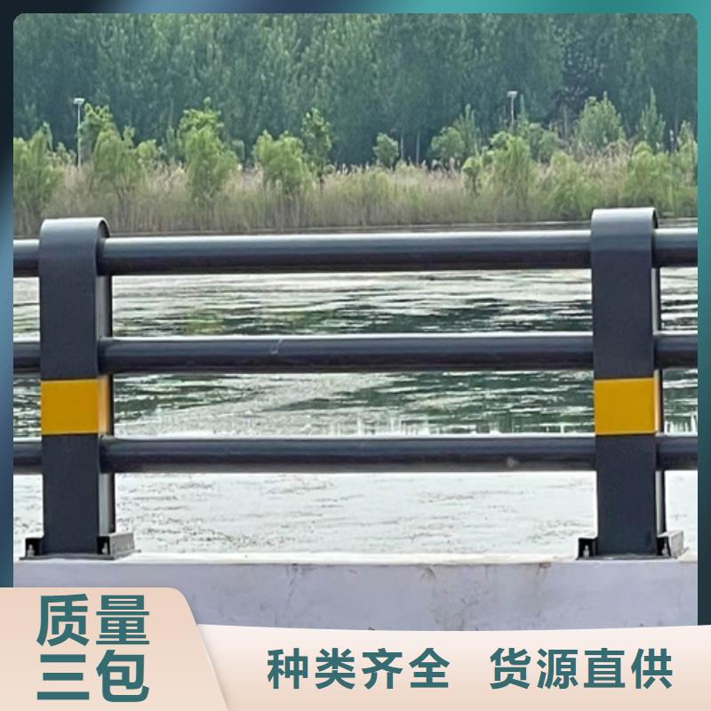 北京询价不锈钢复合管护栏价格优惠