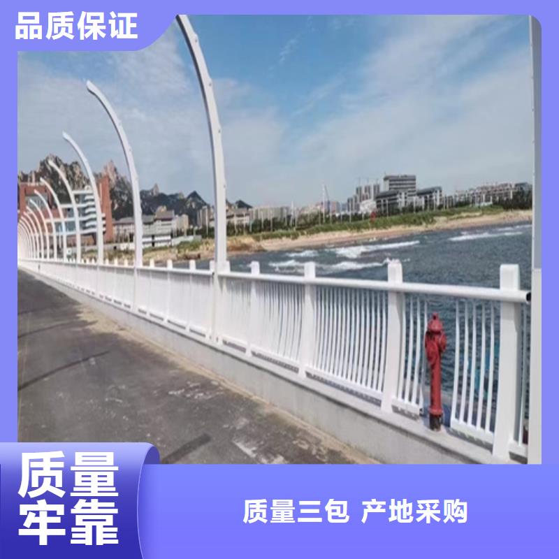 [北京]本土【美特】铝合金护栏规格
