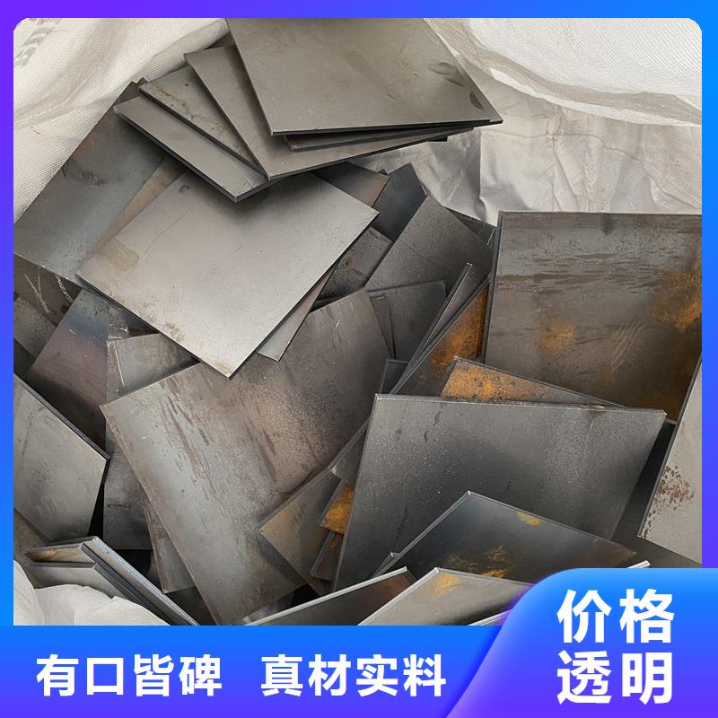 漳州mn13耐磨钢板现货厂家