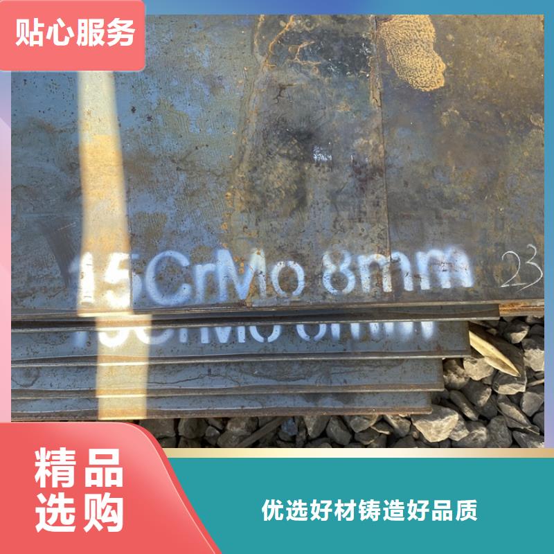 合金钢板15CrMo-12Cr1MoV,耐磨钢板价格低