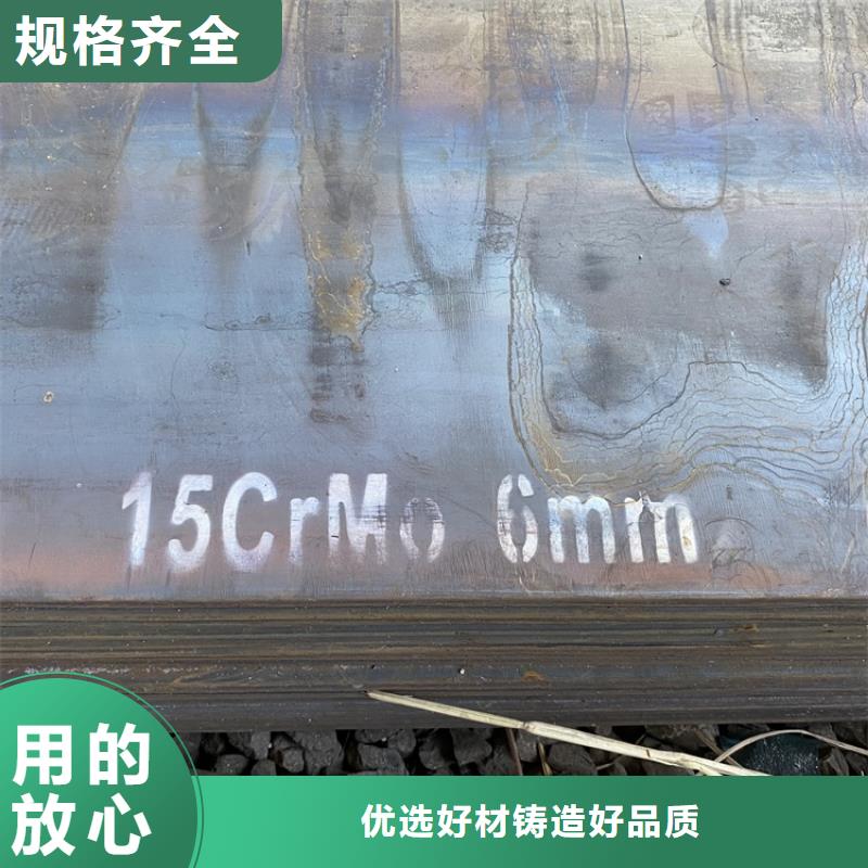 合金钢板15CrMo-12Cr1MoV,耐磨钢板价格低