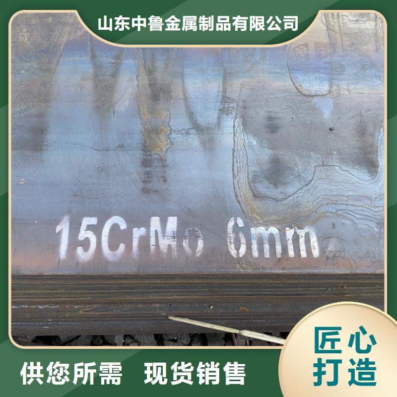 桂林12Cr1MoV钢板加工厂家
