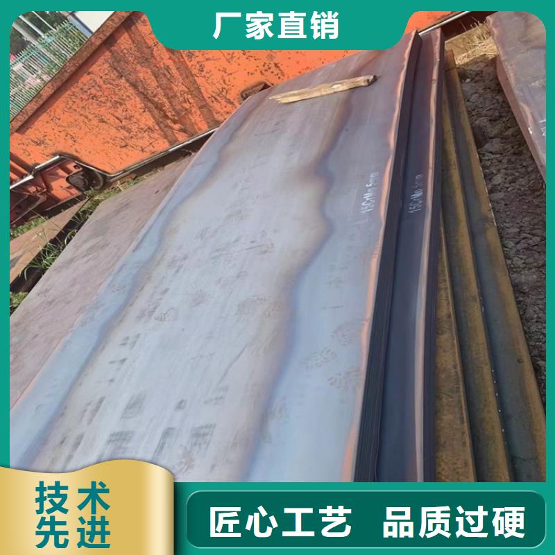桂林12Cr1MoV钢板加工厂家