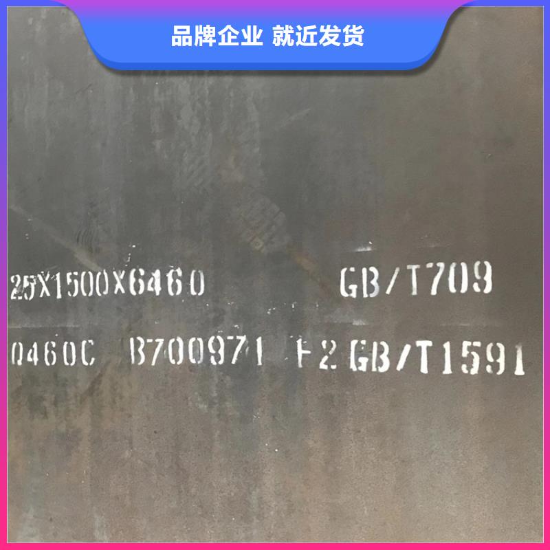 20mm毫米厚Q690E低合金高强度钢板火焰加工