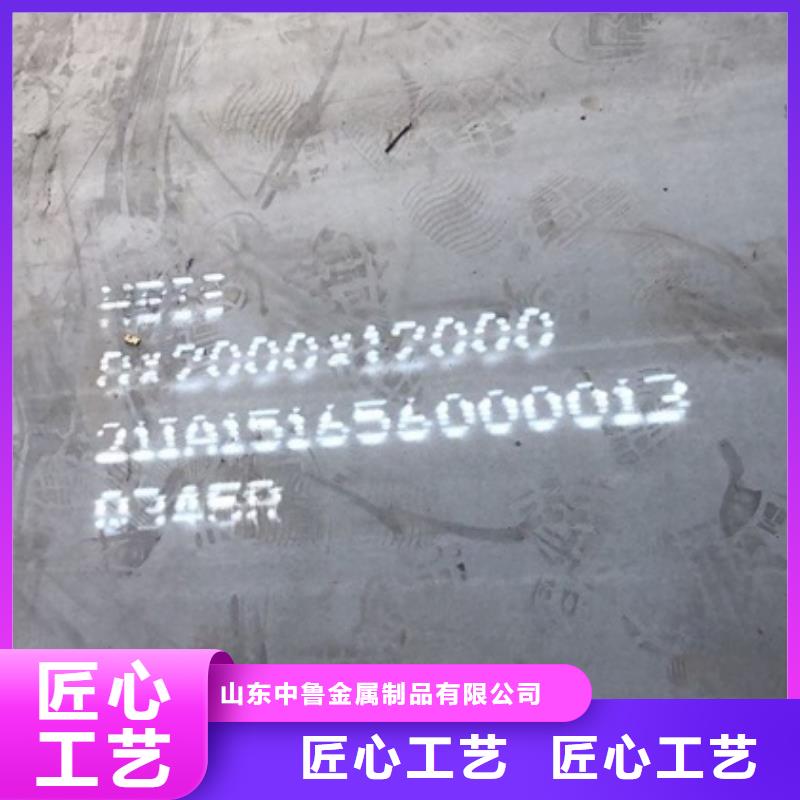 【锅炉容器钢板Q245R-20G-Q345R】锅炉容器板省心又省钱