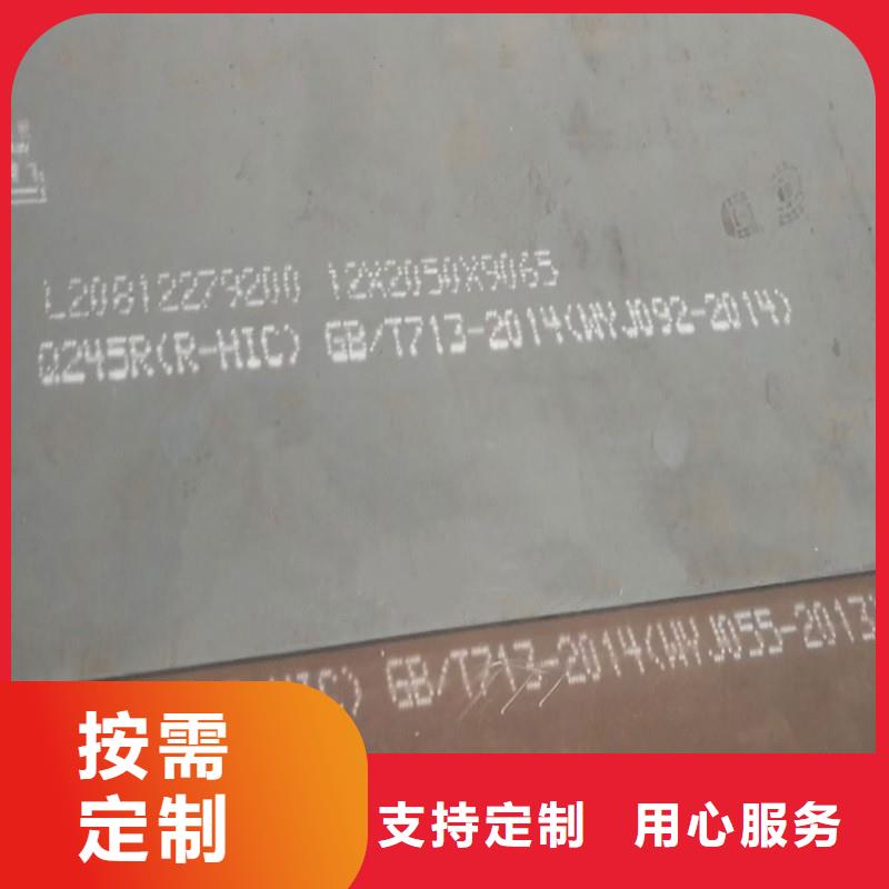 【锅炉容器钢板Q245R-20G-Q345R】锅炉容器板省心又省钱