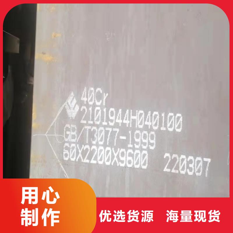 12mm厚合金钢板激光下料2024已更新(今日/资讯)