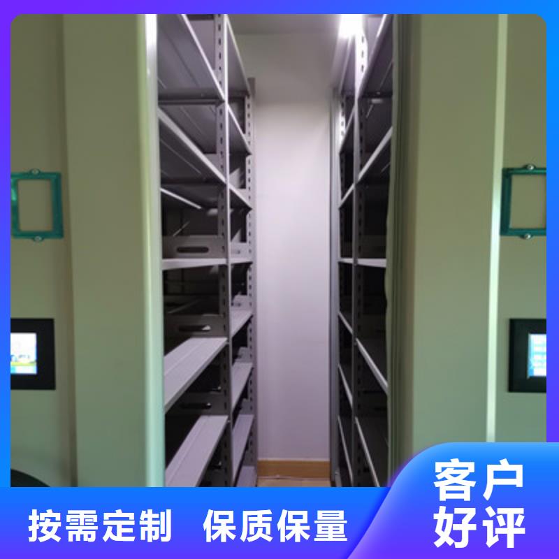 箱式密集柜-我们只做高品质