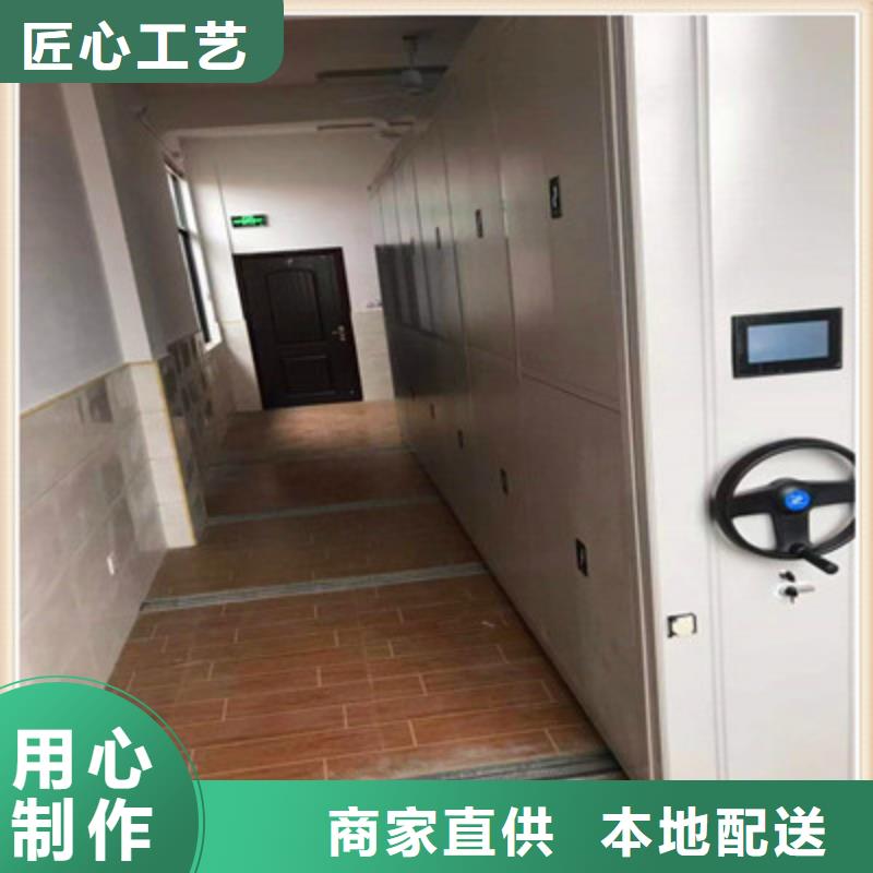 城建档案管理密集架免费寄样