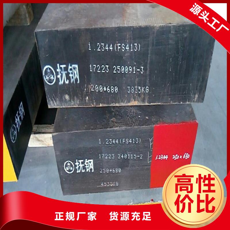 石家庄订购CR12W光圆模具钢口碑推荐-天强特殊钢有限公司