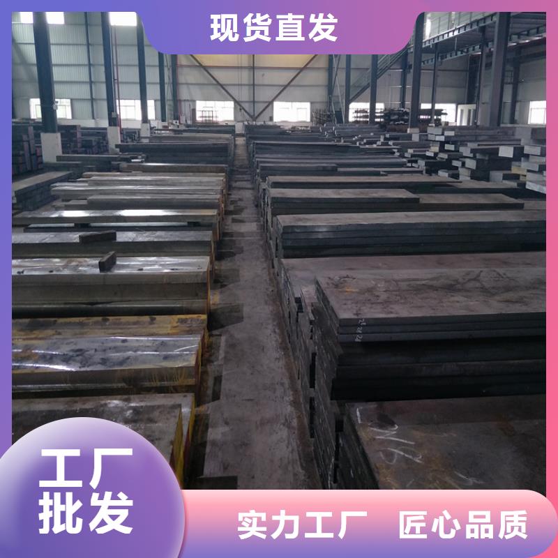 发货速度快的718h模具钢批发商