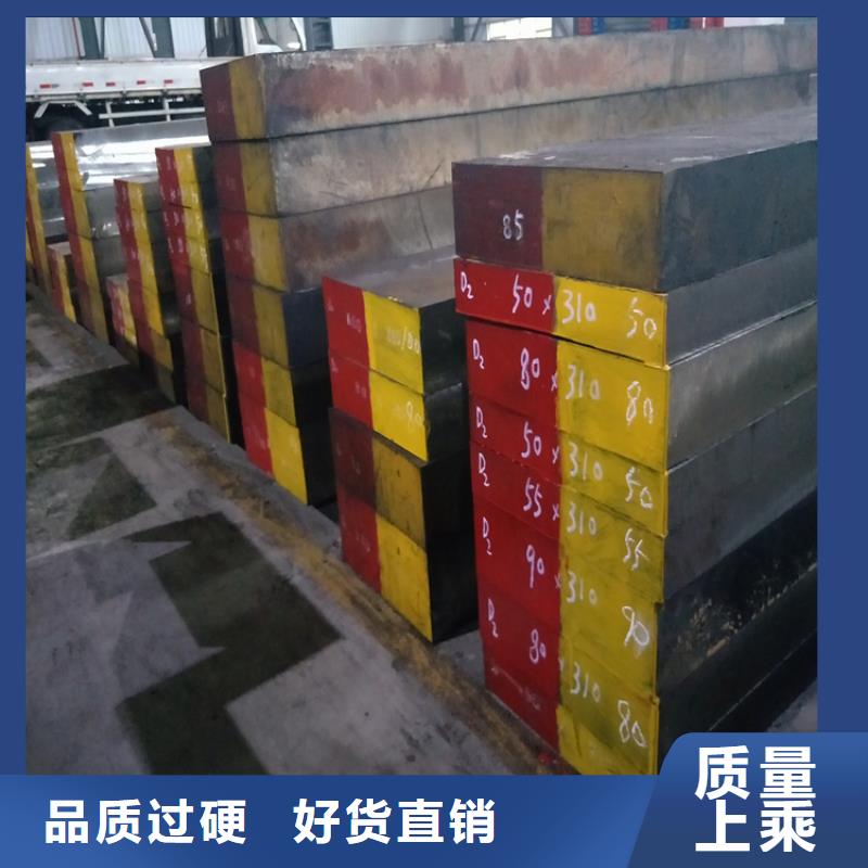 资讯：云南当地Cr12耐磨钢生产厂家