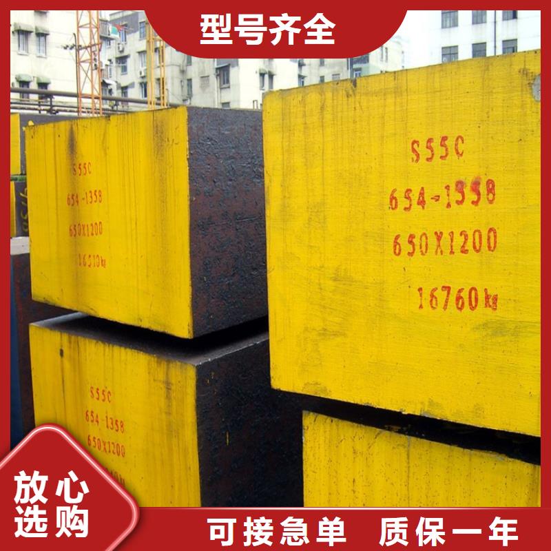 [丽江市永胜区]附近天强K890高质量钢-K890高质量钢专业生产
