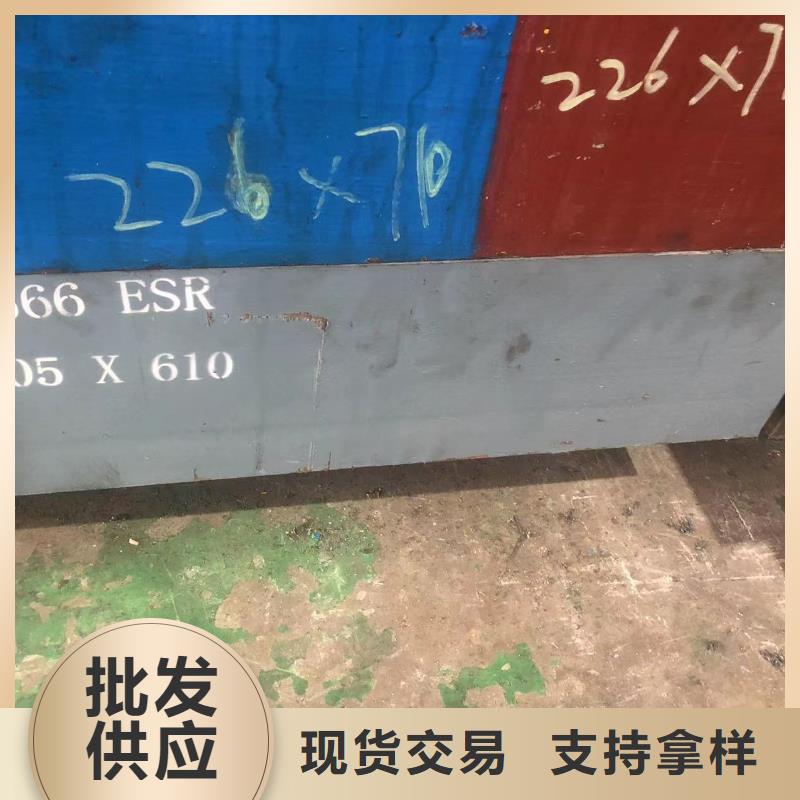 DHA1模具钢-品牌厂家