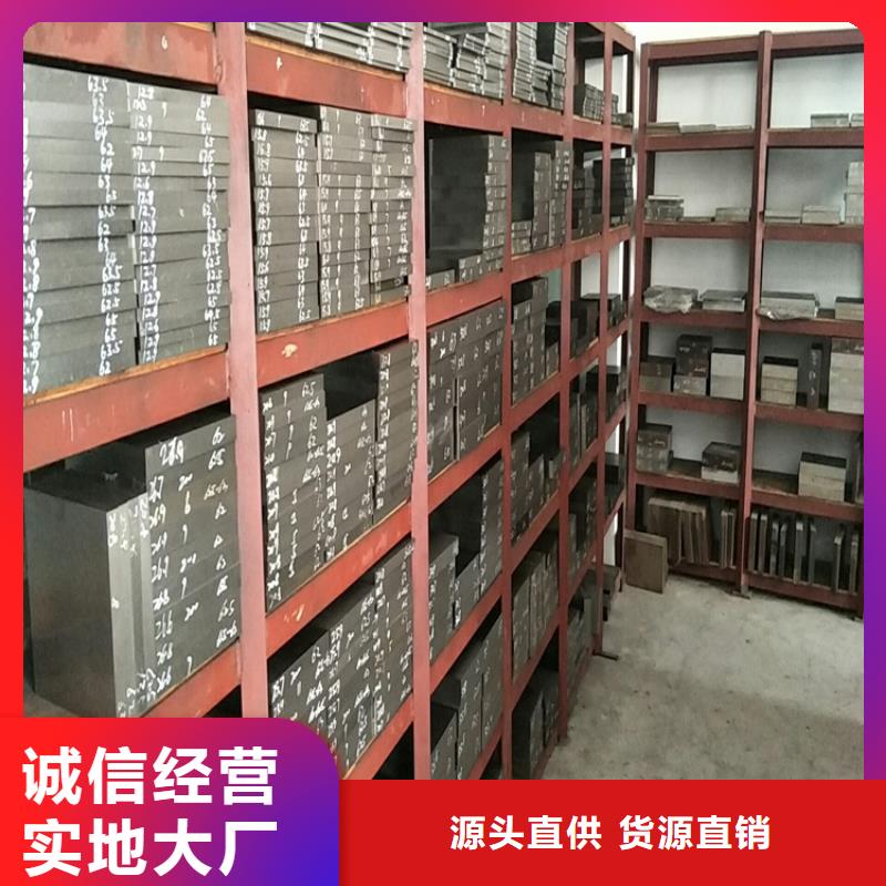 生产440C机械工业用钢的实力厂家