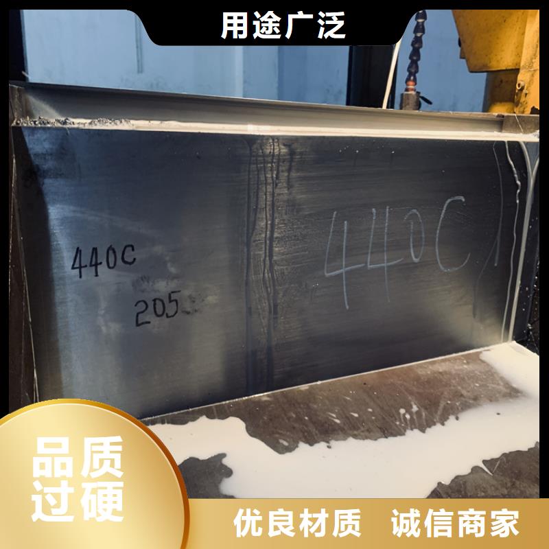 进口440C优质钢可定制
