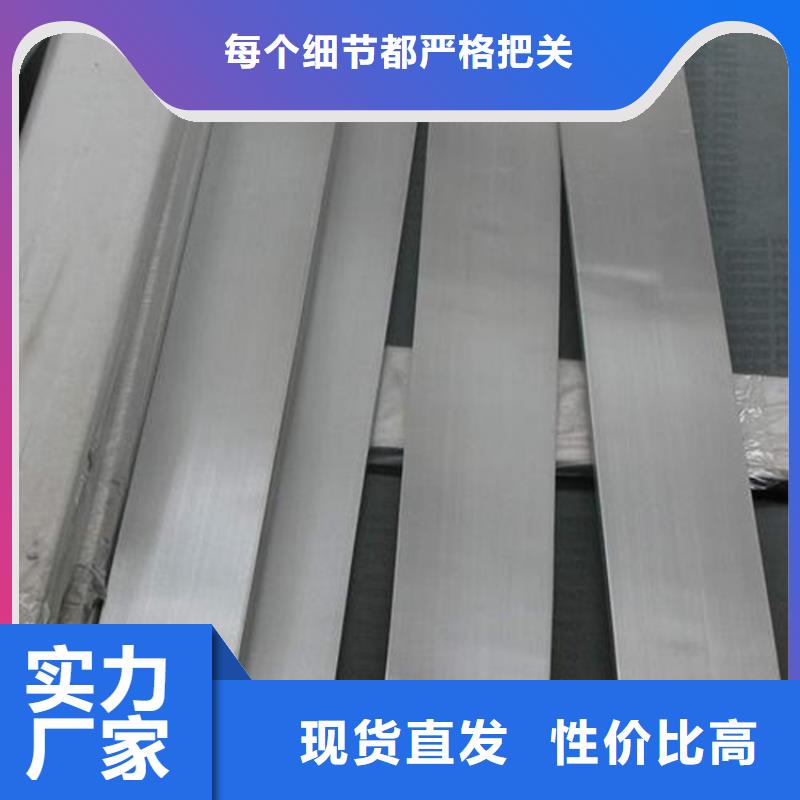 定制(天强)17-4ph钢板批发工厂质量优良