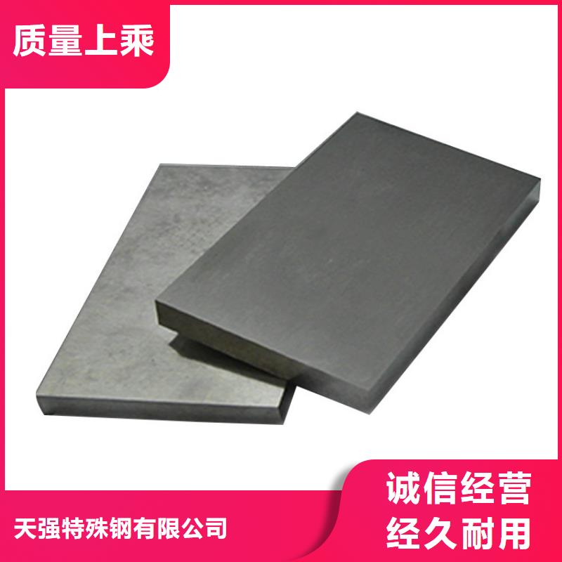HAP40耐磨性高速钢板质量可靠的厂家