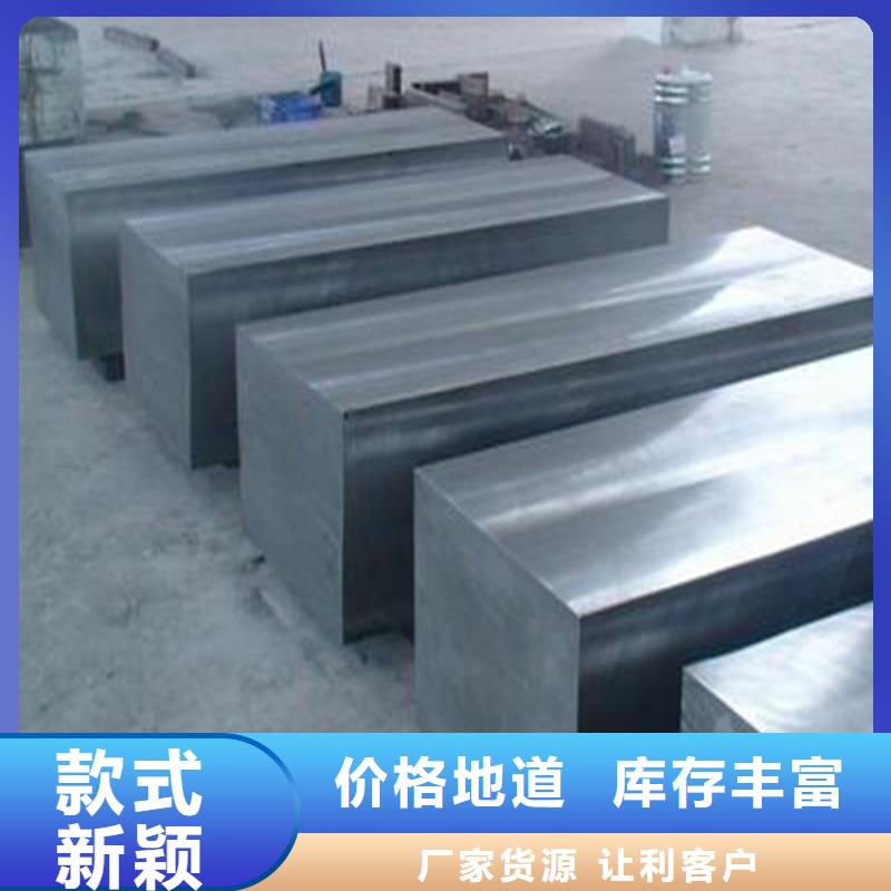 ASP2015高耐热性高速钢圆钢出厂价
