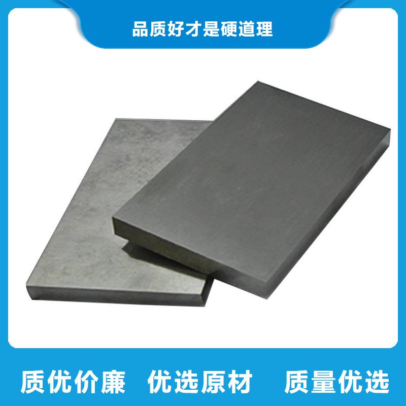 440C薄板厂家直销-天强特殊钢有限公司