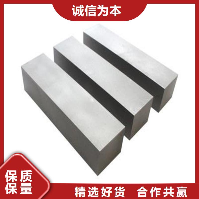 买W750优质钢认准天强特殊钢有限公司