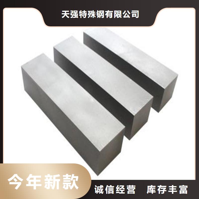 FAX55耐高温高速钢板、FAX55耐高温高速钢板厂家_大量现货