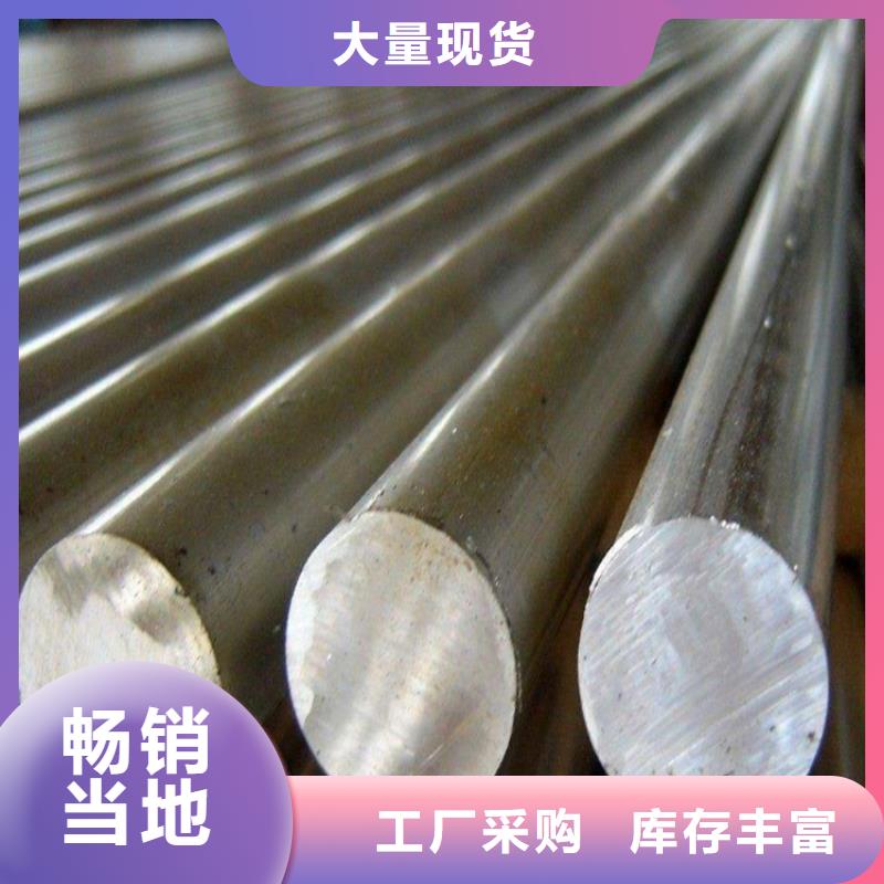 重庆采购ALZN5.5MgCu合金铝圆棒品类多