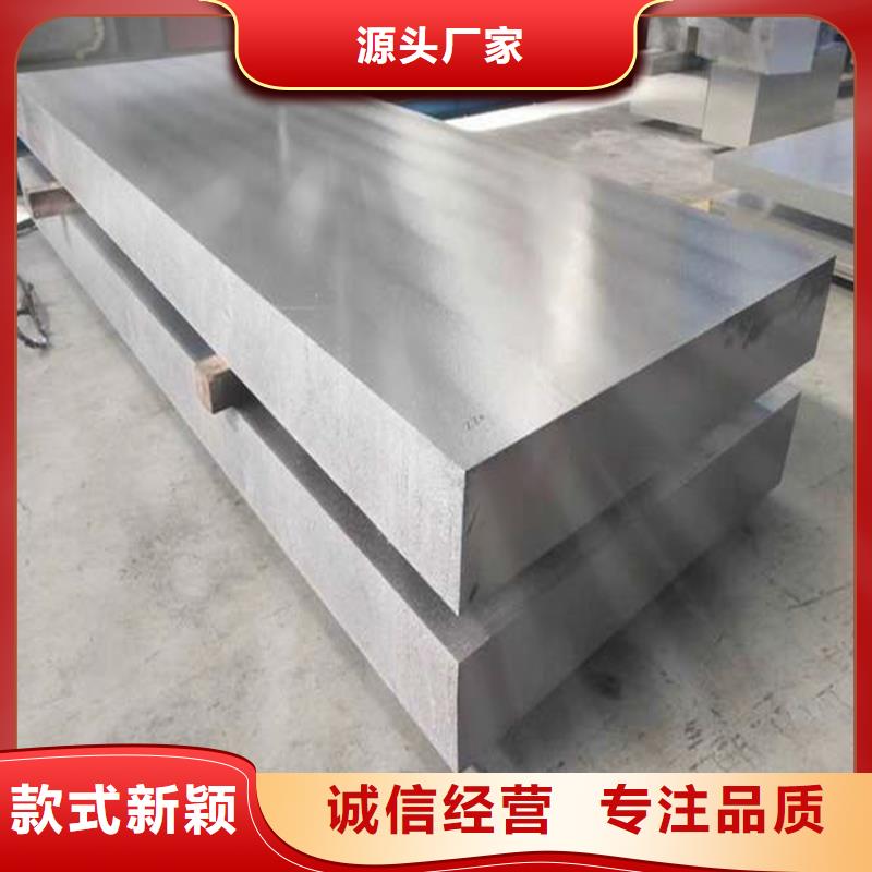 卖AL99.7铝合金板的生产厂家
