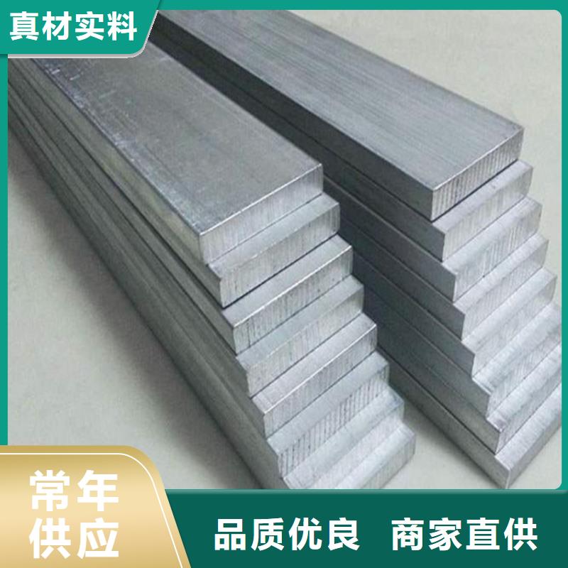卖AL99.7铝合金板的生产厂家