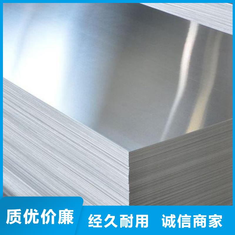 甄选：AL99.0Cu合金铝板规格种类详细介绍品牌