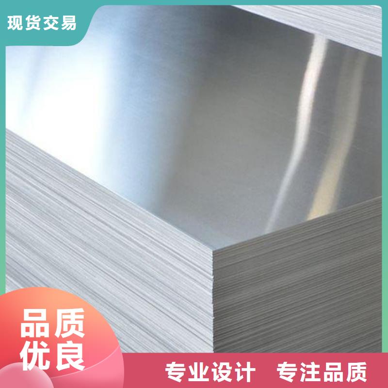 甄选：A2024铝合金圆棒-A2024铝合金圆棒经验丰富-天强特殊钢有限公司