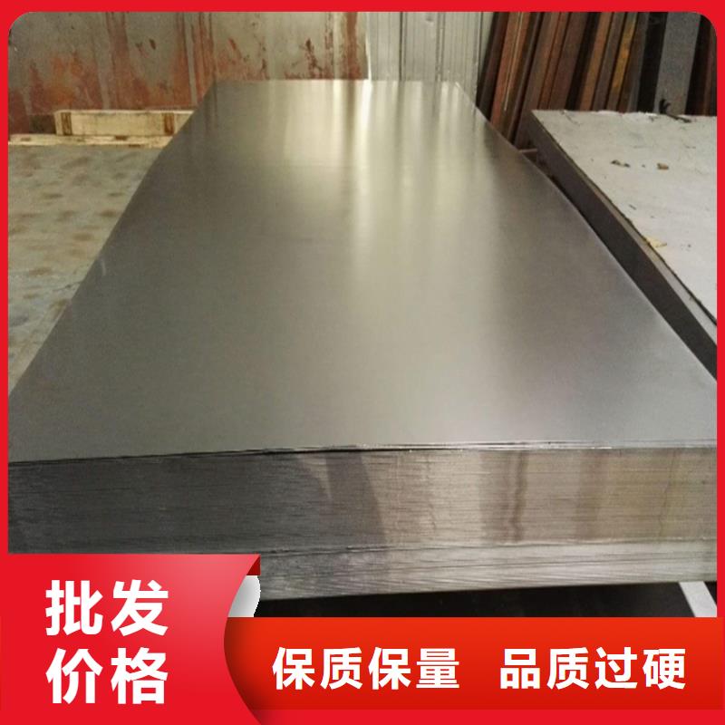 进口SKH51高速钢冷轧板品质过关