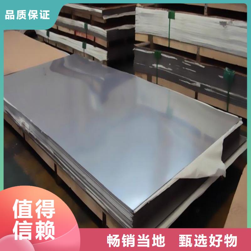 440C冷轧板质量优质