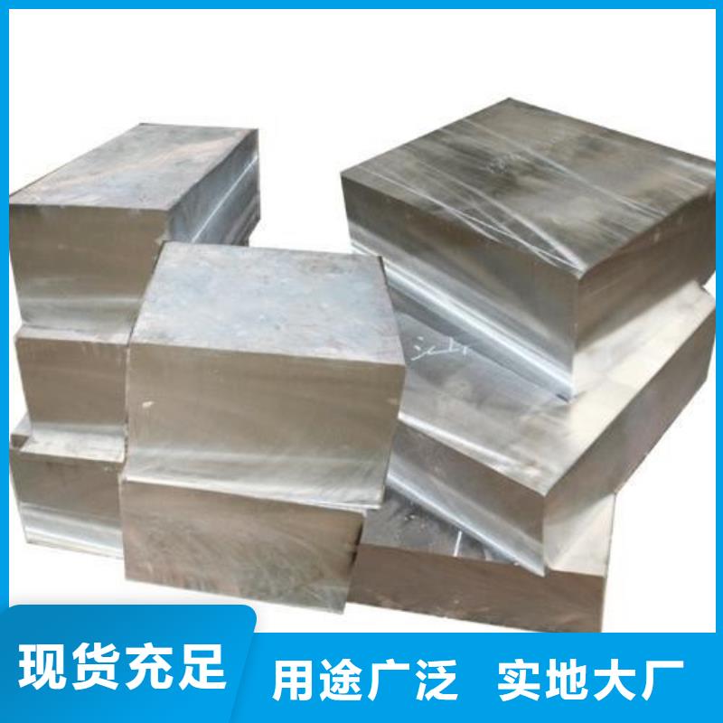 进口635精密合金钢相当于国产什么材料