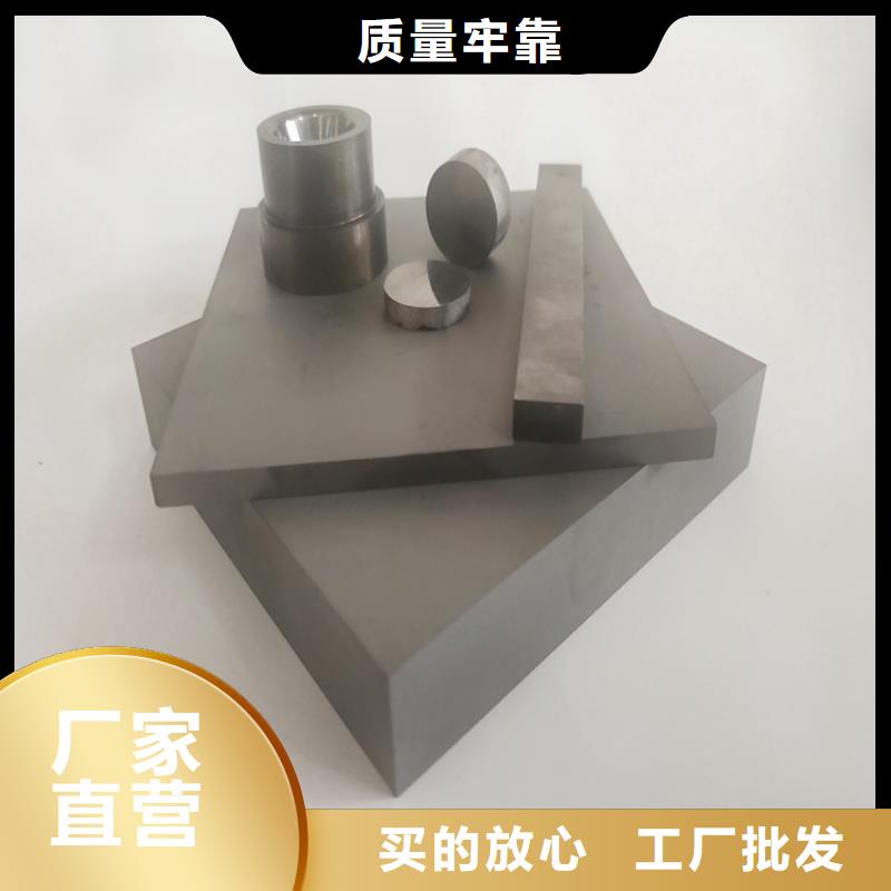 购买(天强)富士钨钢G55中粒硬质合金-天强特殊钢有限公司