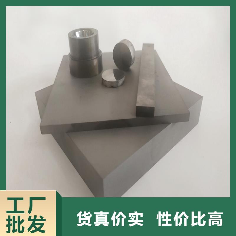 富士钨钢D20泛用硬质合金实力厂家生产