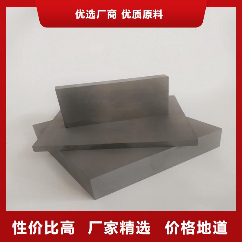 富士钨钢D20泛用硬质合金实力厂家生产