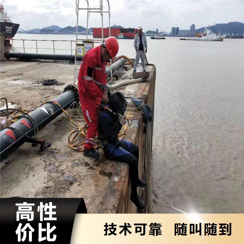 潍坊市潜水员打捞公司承接各种水下工程