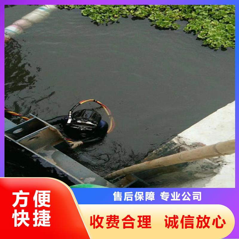 重庆市水下打捞救援施工（本地潜水施工队伍）