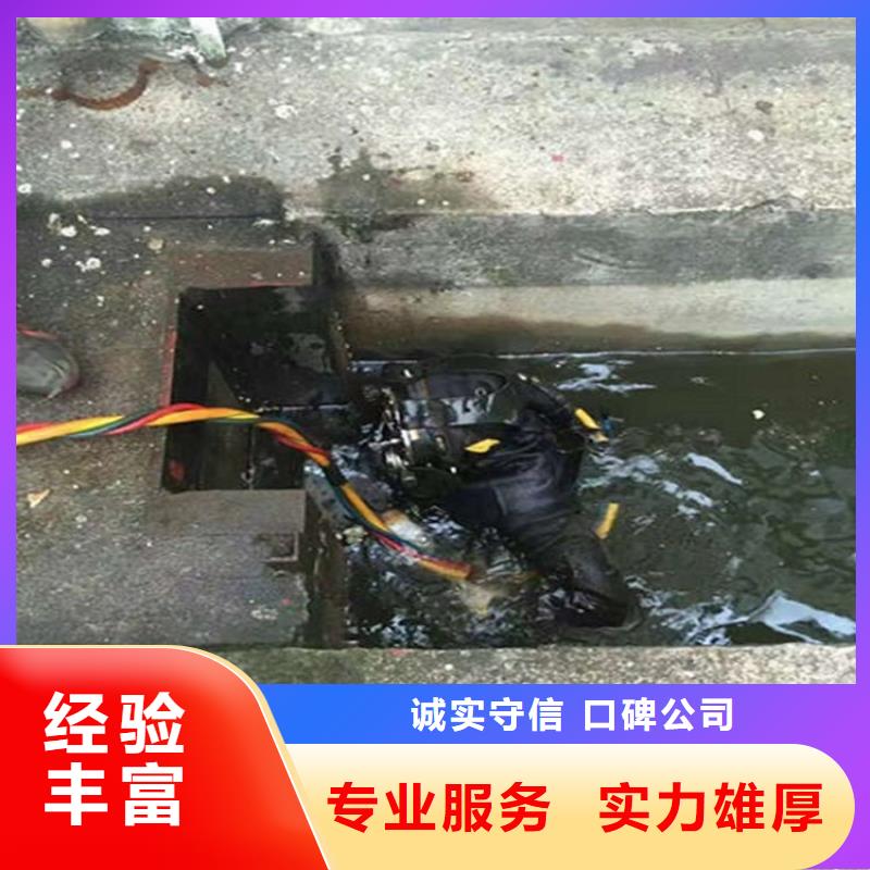 沈阳市水下打捞队-本地潜水员打捞作业