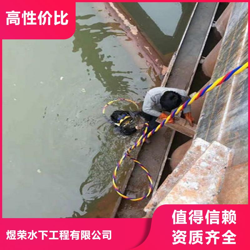 东台市水下法兰安装-水下作业专业队伍