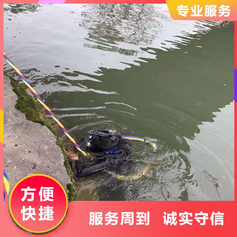 七台河市潜水员打捞公司打捞服务周到